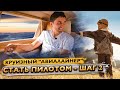 Как стать пилотом в Украине шаг №2 - теория / Круизный самолет для бизнеса Piper PA-32 Lance II