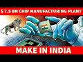 India, Taiwan Mega Deal to Set Up $7 5 bn Chip Manufacturing Plant  Semiconductor  The Dawn