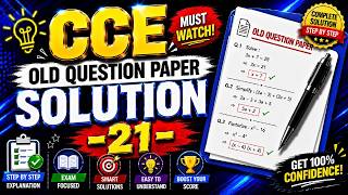 CCE Old Question Paper Solution - 21 #cce #cce2026 #gsrtcbharti #upsc #gpsc #gsssb #gsrtc #class3 screenshot 3