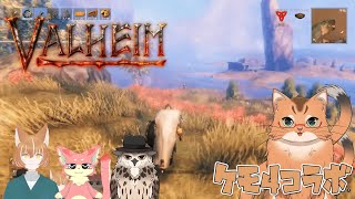【ケモ４コラボ】ケモノ達の北欧世界探索記　#22 【ねこなるもの】