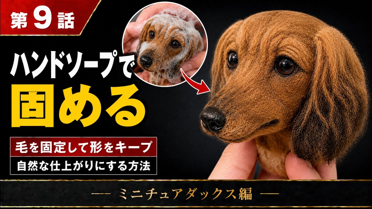 9) How to make a miniature dachshund - YouTube