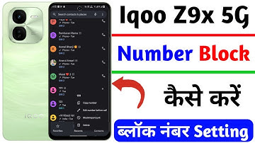 iqoo Z9x number block kaise kare | how to number block setting on iqoo z9x 5g