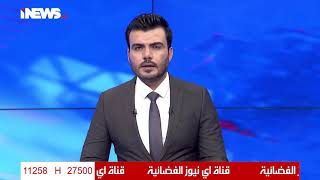 نشرة أخبار الثامنة - اسامة جواد - 15-10-2021