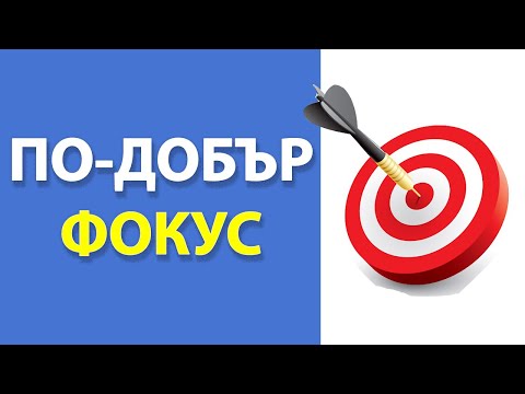 Видео: Какво е Medicare част C? Цена, покритие, често задавани въпроси