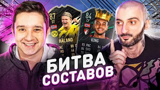 БИТВА СОСТАВОВ FIFA 21 | STANOS vs GOODMAX