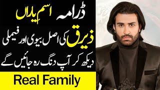 Who is Zareek from Ism-e-Yaraan Episode 22 Promo real life family| Ism-e-Yaraan Episode 23 24 25