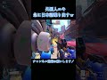 ow2で外国人ニキが突然日本語を喋りだすwww【オーバーウォッチ2】#shorts