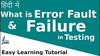 What is Error Fault and Failure  in hindi | Software Testing Tutorials in hindi screenshot 5