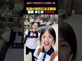 絶対に押さないでください😭😭