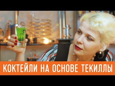 Видео: Органическая текила от фермы до стекла - Matador Network