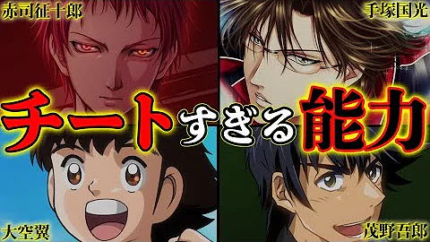 スポーツアニメと現実が同じ Mp3