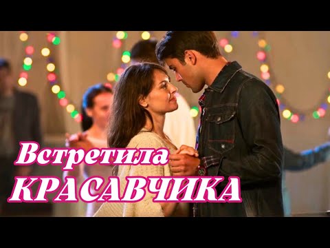 💖 КАК НАСТОЯЩИЙ ГЛОТОК СВЕЖЕГО ВОЗДУХА, МЕЛОДРАМА 'Каждому своё', все серии