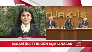 Download Asgari Ücret Bugün Açıklanacak! 2019 Asgari Ücret Ne Kadar Olacak? Video MP3 Asgari Ücret Bugün Açıklanacak! 2019 Asgari Ücret Ne Kadar Olacak?