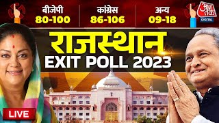 Rajasthan Election Exit Poll 2023: राजस्थान चुनाव पर देखिए सबसे सटीक एग्जिट पोल | BJP Vs Congress