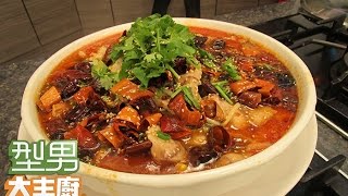 型男大主廚【八分鐘兩道菜】水煮土虱魚&amp; 燒椒邊骨肉20150825