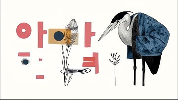 AI animated keyframe video