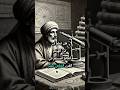 ابن الهيثم رائد البصريات الذي أحدث ثورة في العلم ابن الهيثم تاريخ العلماء حقائق عن العالم