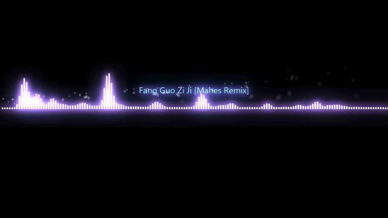 放过自己【Mahes Remix】(Radio Edit)