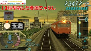 電車でＧＯ！PLUG＆PLAY【#6】大阪環状線　外回り　103系　普通　大阪～天王寺　Ｂy プラレールアリエリループライン