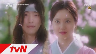 taleoffairy ′두유 리멤버 전생?′ 윤현민이 문채원의 699년 전 서방님?! 181105 EP.1