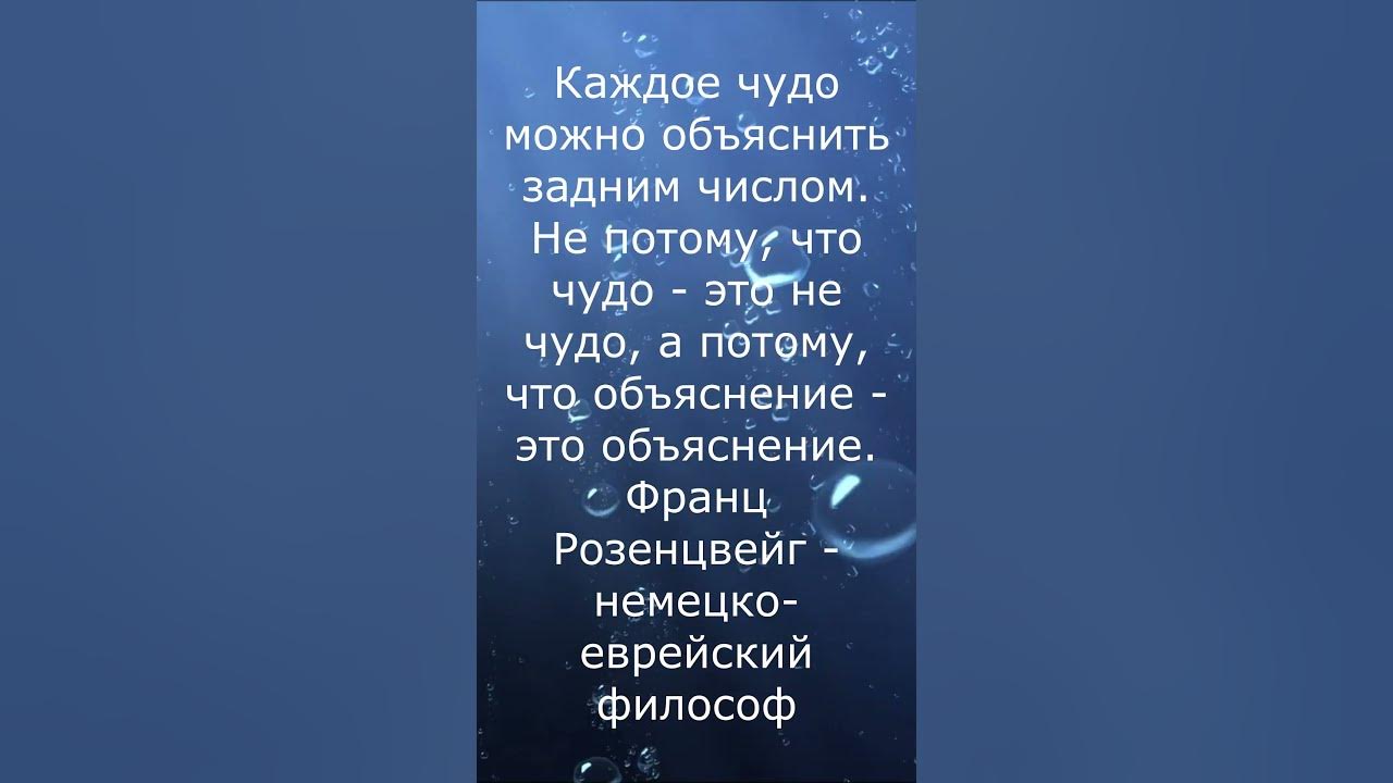 То чего нет в мире
