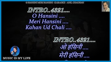 O Hansini Meri Hansini Karaoke With Scrolling Lyrics Eng. & हिंदी