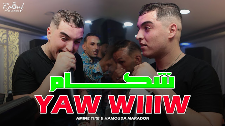 Cheb Amine Tiger - ( Yaw Wiw - ياو ويو ) - Live 2024 Ft Hamouda Maradon