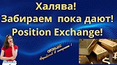 GFONLINE