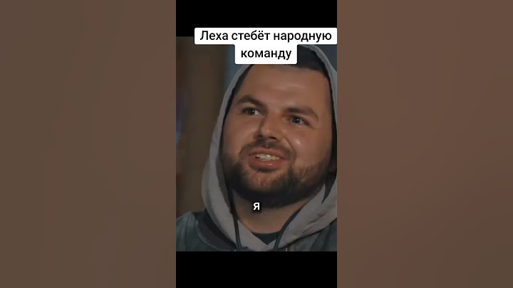 Леха Щербаков  устроил чбд на шоу Выжить в Самарканде #выжитьвдубае #алексейшербаков #чбд
