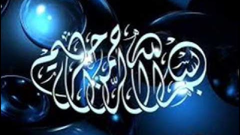 سورة الأعراف كاملة من تسجيلات رمضان للشيخ حسن صالح