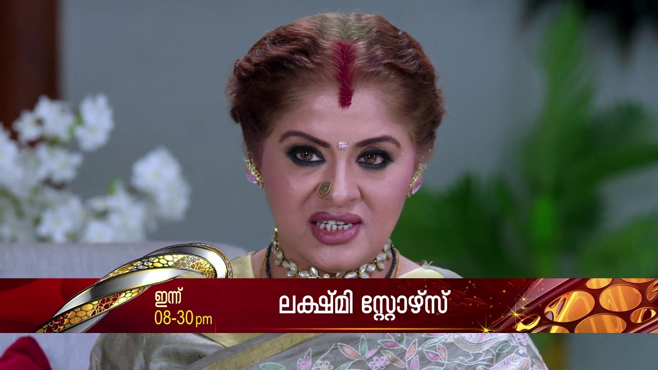 Lakshmi Stores - Promo | Today at 8.30pm | Gemini TV Serial tv kanalları