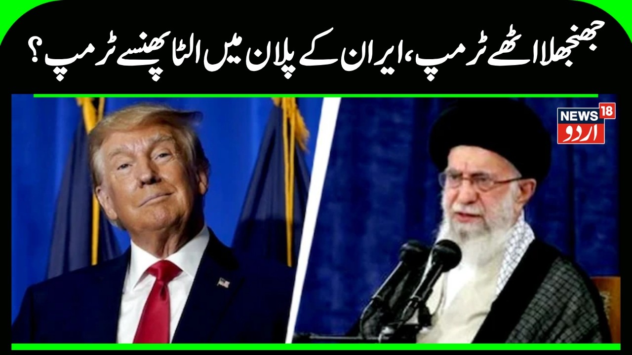 Iran: If US Assassinated Khamenei–Replacement Ready? Araghchi’s Bombshell Before Geneva Talks | N18G