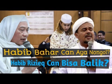Habib Bahar dan Habib Rizieq | Abuya Uci-Pangaosan Mingguan Cilongok Juli Habib Bahar dan Habib Rizieq | Abuya Uci-Pangaosan Mingguan Cilongok Juli