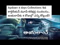 Ayalaan Movie | Sivakarthikeyan | Rakul Preet Singh | A.R Rehman | R. Ravikumar | Trending
