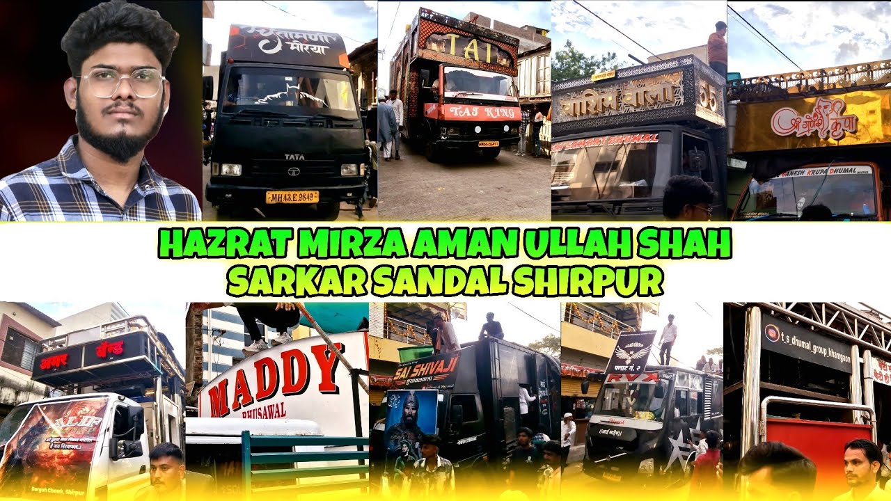 HAZRAT MIRZA AMAN ULLAH SHAH SARKAR SANDAL SIRPUR|SANDAL 2025| DHUMAL VLOGS| SHIRPUR SANDAL