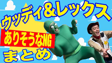 やぁみんなウッディだ Mp3
