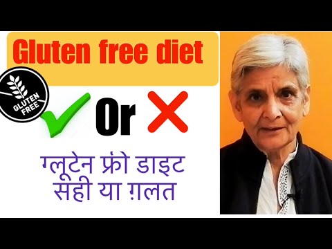 Gluten free diet right or wrong, ग्लूटेन फ्री डाइट सही या गलत ,Gluten free diet and health