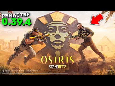 QUICK LOOK AT THE 0.39.4 UPDATE ON THE STANDOFF 2 REMASTER