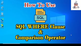 How to use SQL Where Clause & Comparison Operators (In Urdu)