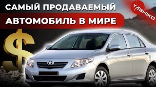 Обзор и уход за Toyota Corolla Е150. Достоинства и недостатки Toyota Corolla