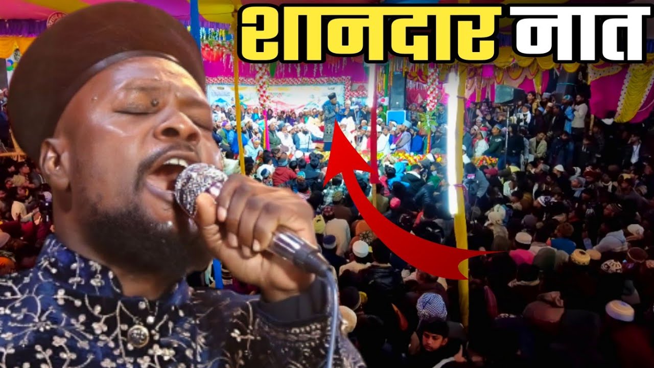 Shabbir Barkati - Dabse Aala o Aala Hamara Nabi - Mufti Salman Azhari - Pipariya Jalsa