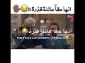 سكران مش شايف انا خايف