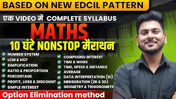 Complete Maths for AFCAT 1 2026: Every Question Type + Short Tricks | Score 20/20 in Maths