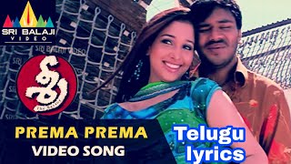 Telugu New Best Love Song Sri Movie