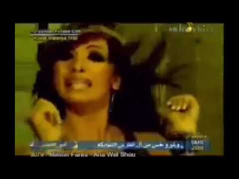 يللي بتغيب عليى