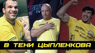 В тени Цыпленкова #73 ЖЕЛЕЗНЫЙ РЕЙТИНГ