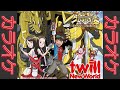 【歌詞付】New World (Instrumental / カラオケ) [デジモンクロスウォーズOP2]