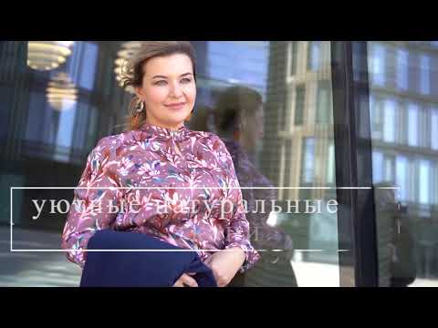 Женская одежда больших