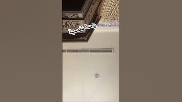 سورة الإسراء، من الحرم المكي #قرآن