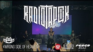Radio Tapok - Wrong Side of Heaven (Live • Владивосток • 12.10.2023)